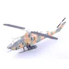 Image de ModÃ¨le RÃ©duit HÃ©licoptÃ¨re : Ah-1 Cobra - Bell Ah-1s Jsdf
