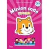 Image de Mission code ! CE2 - Cahier de l'élève - Ed. 2020: Scratch Jr - Didier Fritz, Catherine Vilaro en occasion ou reconditionné