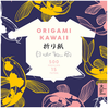 Image de Origami Kawaii - 500 feuilles 15 tutos