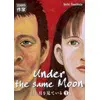 Image de Under the same moon Vol.1 - TSUCHIDA Seiki en occasion ou reconditionné