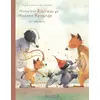 Image de Monsieur Blaireau et Madame Renarde - tome 5 - Le Carnaval (5) - Luciani Brigitte, Tharlet Eve en occasion ou reconditionné