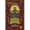 Image de Les Arcanes De Brume - Tome 2 - L'oracle Maudit