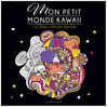 Image de Black coloriage Mon petit monde Kawaii