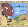 Image de Hawaya et l'hyène : Conte bilala du Tchad bilingue arabe-français - Abdelaziz Baraka Sakin, Xavier Luffin en occasion ou reconditionné