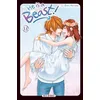 Image de He Is A Beast - Tome 13