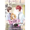 Image de Un Baiser à la Vanille T05 (5) - Rina Yagami en occasion ou reconditionné
