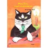 Image de Moi, Titi, Chat-GuÃ©risseur