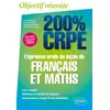 Image de L'épreuve orale de leçon de français et maths - Géraldine Camy, Harry Christophe, Sidonie Bourguignon et Olivier-Serge Candau en occasion ou reconditionné
