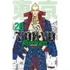 Image de Tokyo Revengers - Tome 26 - Ken Wakui en occasion ou reconditionné
