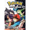 Image de Pokémon - Noir et Blanc - tome 06 (6) - Hidenori Kusaka, Satoshi Yamamoto en occasion ou reconditionné