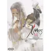 Image de Fate Zero - Tome 10 en occasion ou reconditionné