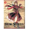 Image de Bride Stories, Tome 1 - FAUVE D'ANGOULEME 2012 - PRIX INTERGENERATIONS - Kaoru Mori en occasion ou reconditionné