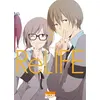 Image de ReLIFE T03 (03) - Yayoiso, Julia Brun en occasion ou reconditionné