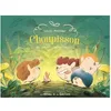 Image de Choupisson - Tome 2 - En Ver Et Contre Tous !