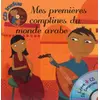 Image de Mini carton comptines du Maghreb - Wassim Ben Chaouacha, Sandrine Lhomme, Rémi Guichard en occasion ou reconditionné