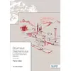 Image de Eburneus elephantulus - Pierre Falleri en occasion ou reconditionné