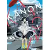Image de Kanon au bout du monde - tome 1 (01) - Yoneshiro Kyo, Ryoko Akiyama en occasion ou reconditionné