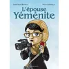 Image de L'Ã©pouse YÃ©mÃ©nite
