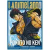 Image de Animeland 251 Hokuto No Ken