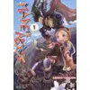 Image de MADE IN ABYSS T01 - Akihito TSUKUSHI en occasion ou reconditionné