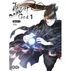 Image de Tower Of God - Saison 2 - Tome 1