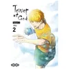 Image de Tower Of God - Saison 2 - Tome 2