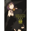 Image de Soul Eater - Tome 12