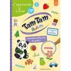 Image de Tam Tam Safari - Cherche Et Trouve La Paire ! Milieu Cp
