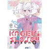 Image de Kageki Shojo!! - Saison 0