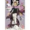 Image de Death Note, tome 6 - Tsugumi Ohba, Takeshi Obata en occasion ou reconditionné