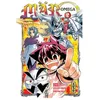 Image de MÃ¤r Omega - Tome 2