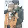 Image de Deadman Wonderland - Tome 5 - Kazuma Kondou et Jinsei Kataoka en occasion ou reconditionné