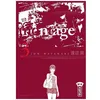 Image de Montage - Tome 3