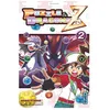 Image de Puzzle Et Dragons Z - Tome 2