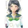 Image de Love,Be Loved Leave,Be Left - Tome 6