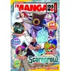 Image de Manga Issho - Tome 1