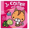 Image de Album de coloriage Je colorie sans déborder Les animaux
