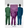 Image de La Question finkler - Howard Jacobson en occasion ou reconditionné