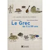 Image de Le Grec De 11 Ã 99 Ans