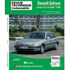 Image de Renault Safrane - Phase 1, Jusqu'au Mod - 96, Moteurs 4 Et 6 Cylindres Essence, Moteurs Diesel 2.1 Et 2