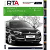 Image de Renault Laguna Iii Phase 2