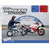 Image de Revue Moto Technique Numero 69 : Honda St70 Dax Et Yamaha Fz750-Fzx 7
