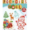 Image de Pochoirs NoÃ«l - 50 Pochoirs