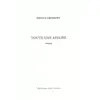 Image de Toute une affaire - Sibylle Grimbert en occasion ou reconditionné