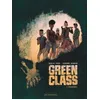 Image de Green Class - Tome 1 - PandÃ©mie