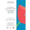 Image de Le coquelicot qui se sentait tout seul / Der Klatschmohn, der sich ganz alleine fühlte: Edition bilingue / Zweisprachige Ausgabe - Sylvie Ptitsa en occasion ou reconditionné