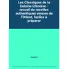 Image de Les Classiques de la Cuisine Chinoise - recueil de recettes authentiques venues de l'Orient, faciles à préparer - Collectif en occasion ou reconditionné