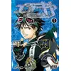 Image de Air Gear - Tome 01 - OH! Great en occasion ou reconditionné