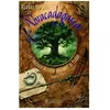 Image de Abracadagascar Tome 1 - La Fabuleuse Histoire Des Lunes De Pandor