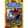 Image de Yu-Gi-Oh ! Tome 7 - Kazuki Takahashi en occasion ou reconditionné
